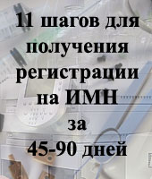 11 ����� ��� ����������� ���