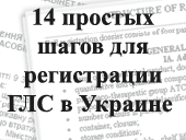 14 ����� �����������