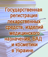 ����������� ������������� �������